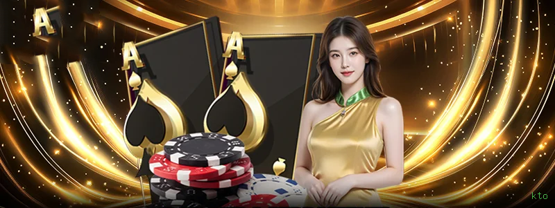 Cassino seguro no kto — SSL, 2FA e suporte 24/7
